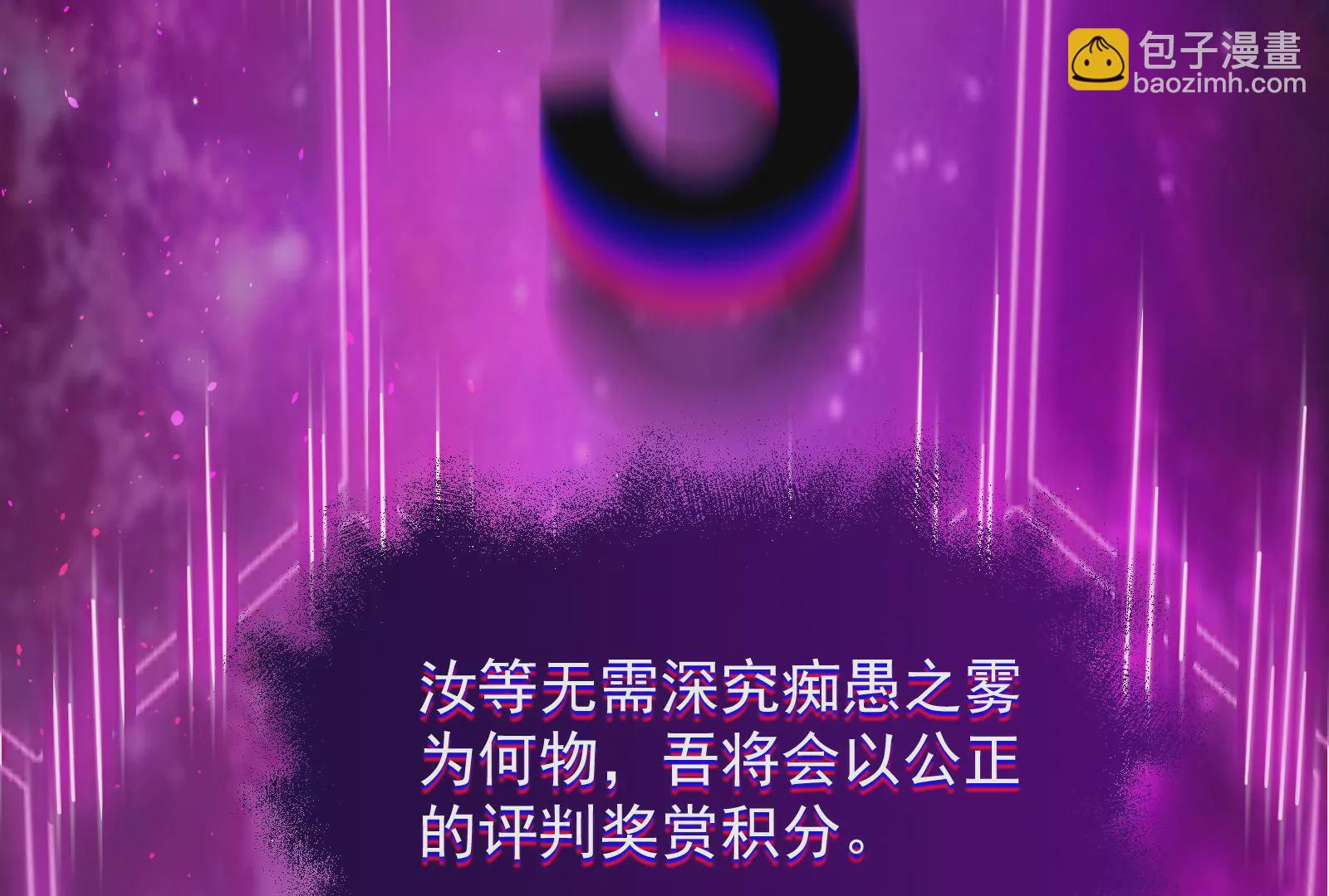 古神遊戲 - 第15話  衝啊！小唧！(2/3) - 6